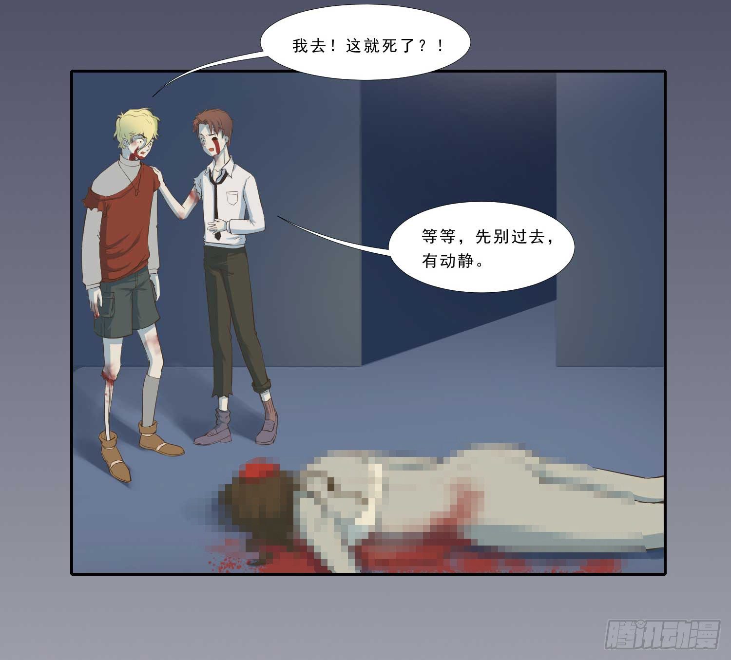总之，先压压惊吧40