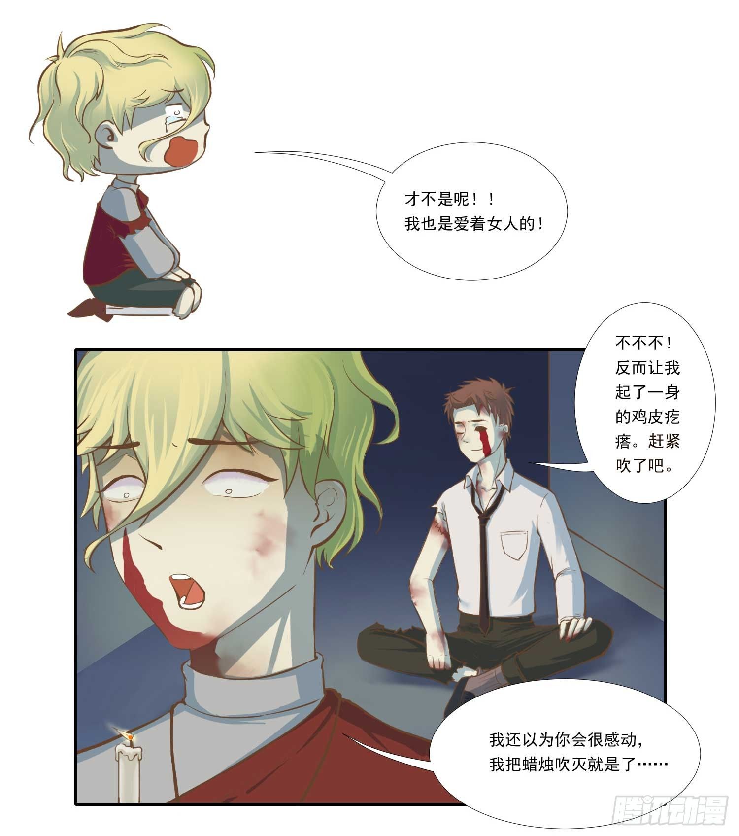 总之，先压压惊吧26