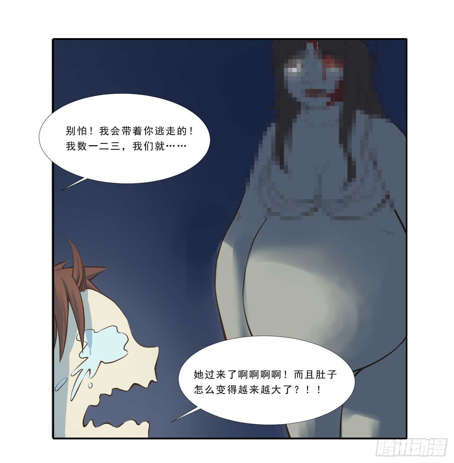 总之，先压压惊吧38