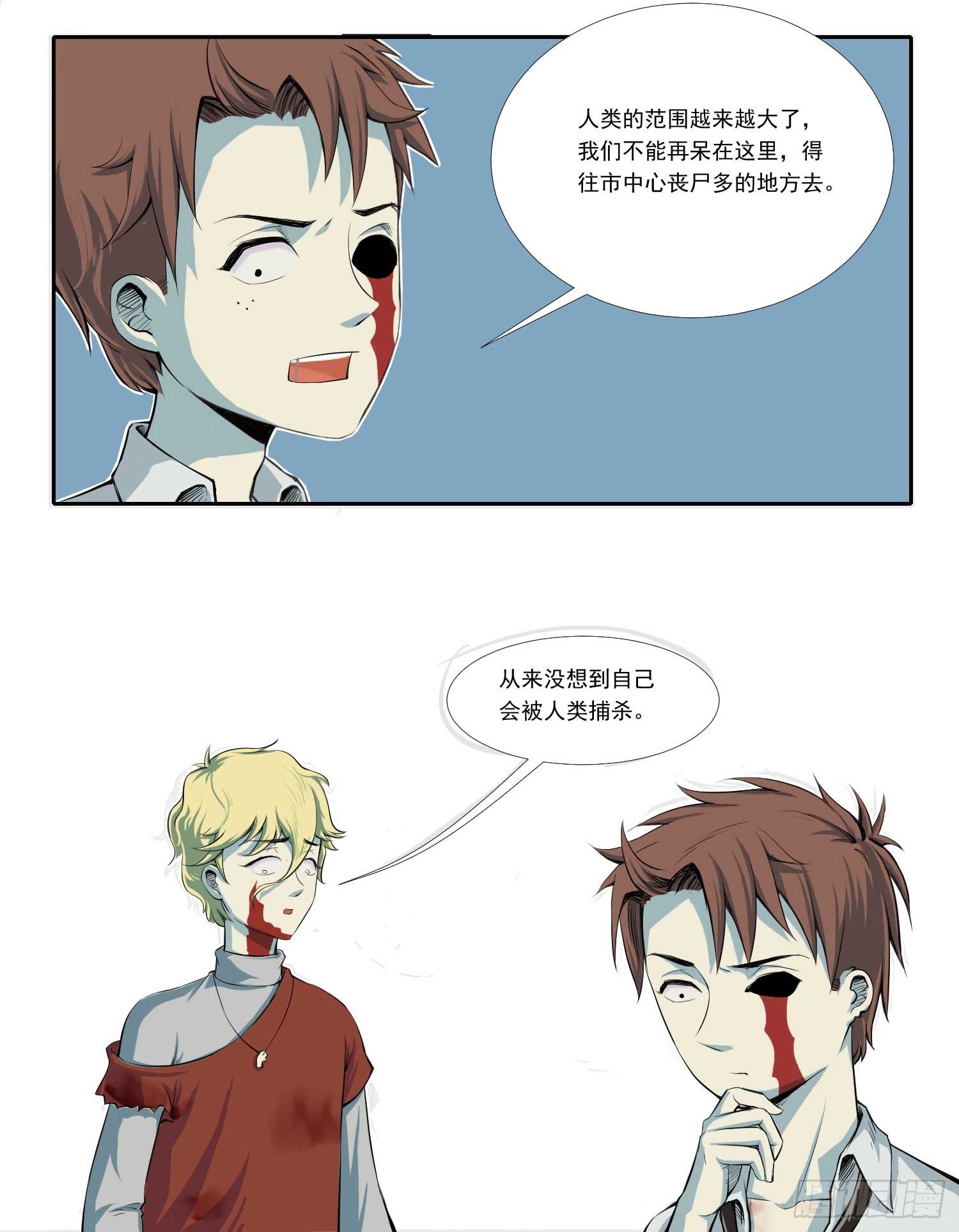 总之，先捡个娃吧17