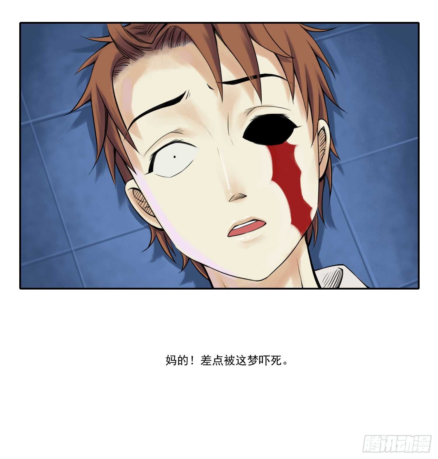 总之，先做个梦吧26