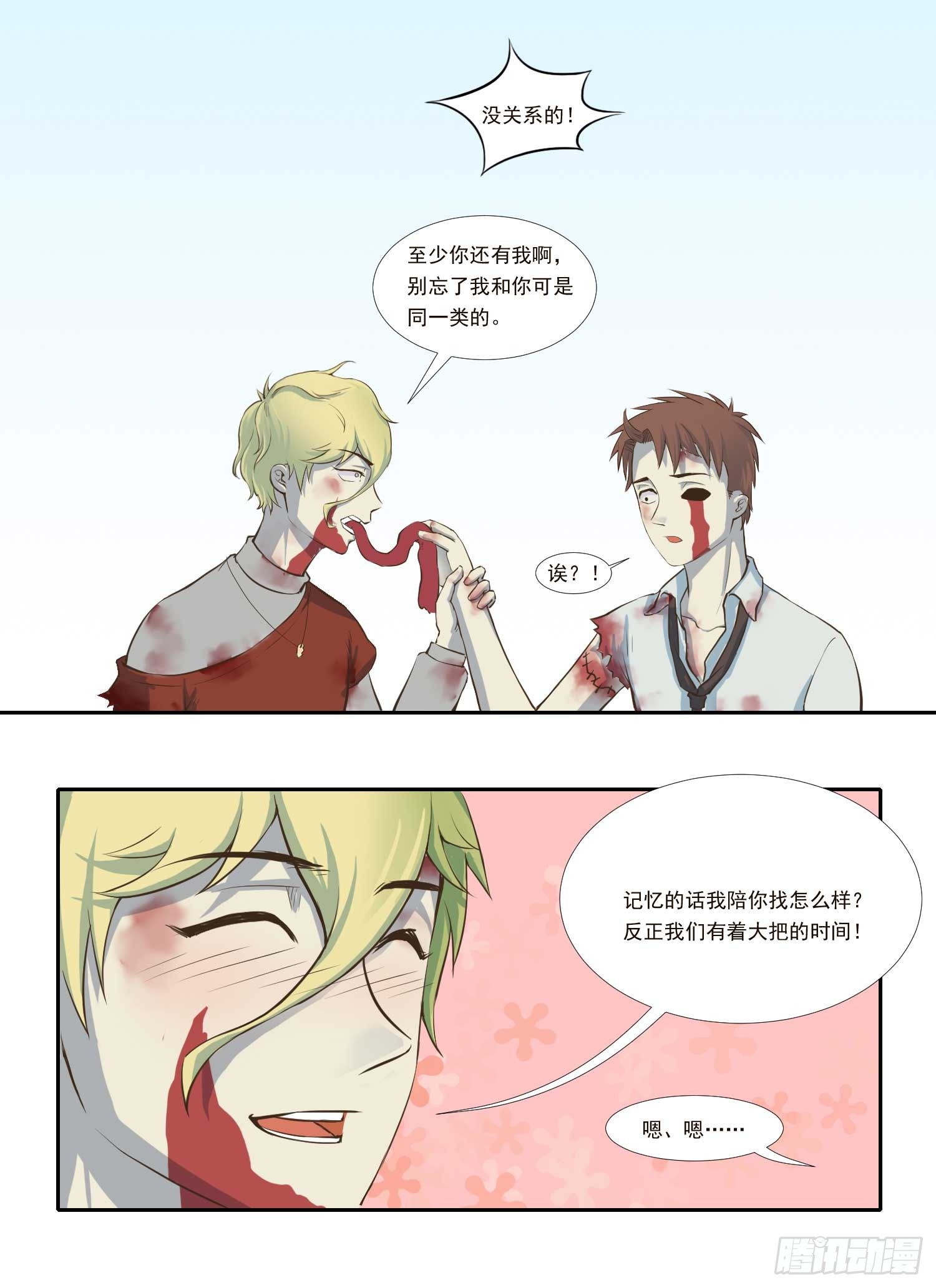 总之，先压压惊吧31