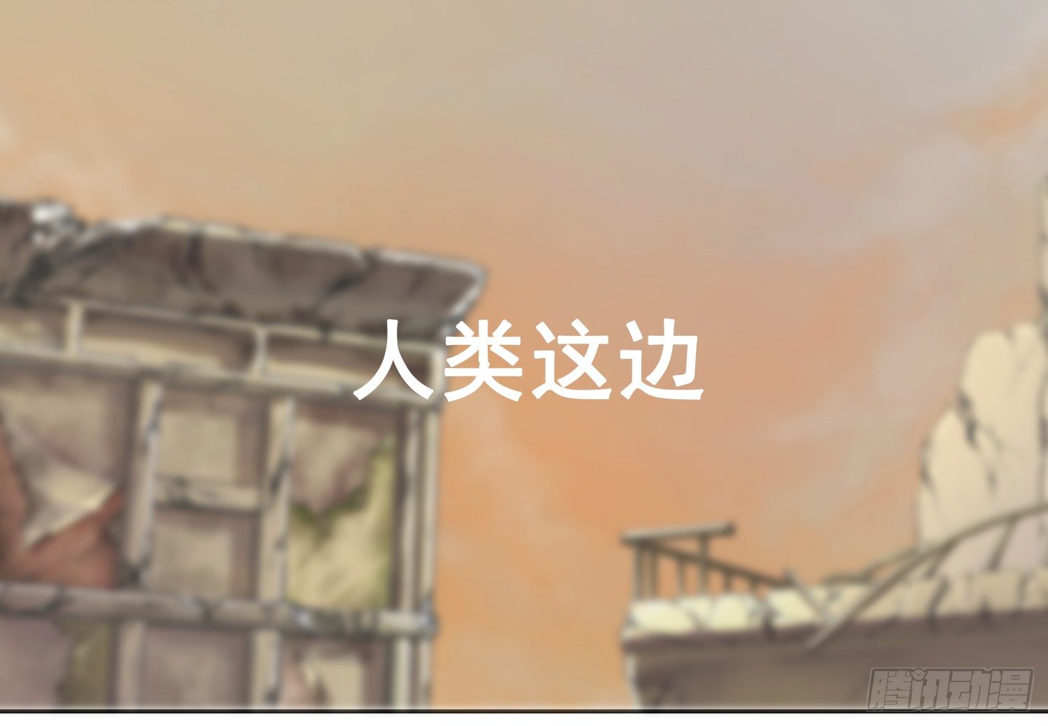 总之，先来个登场吧20