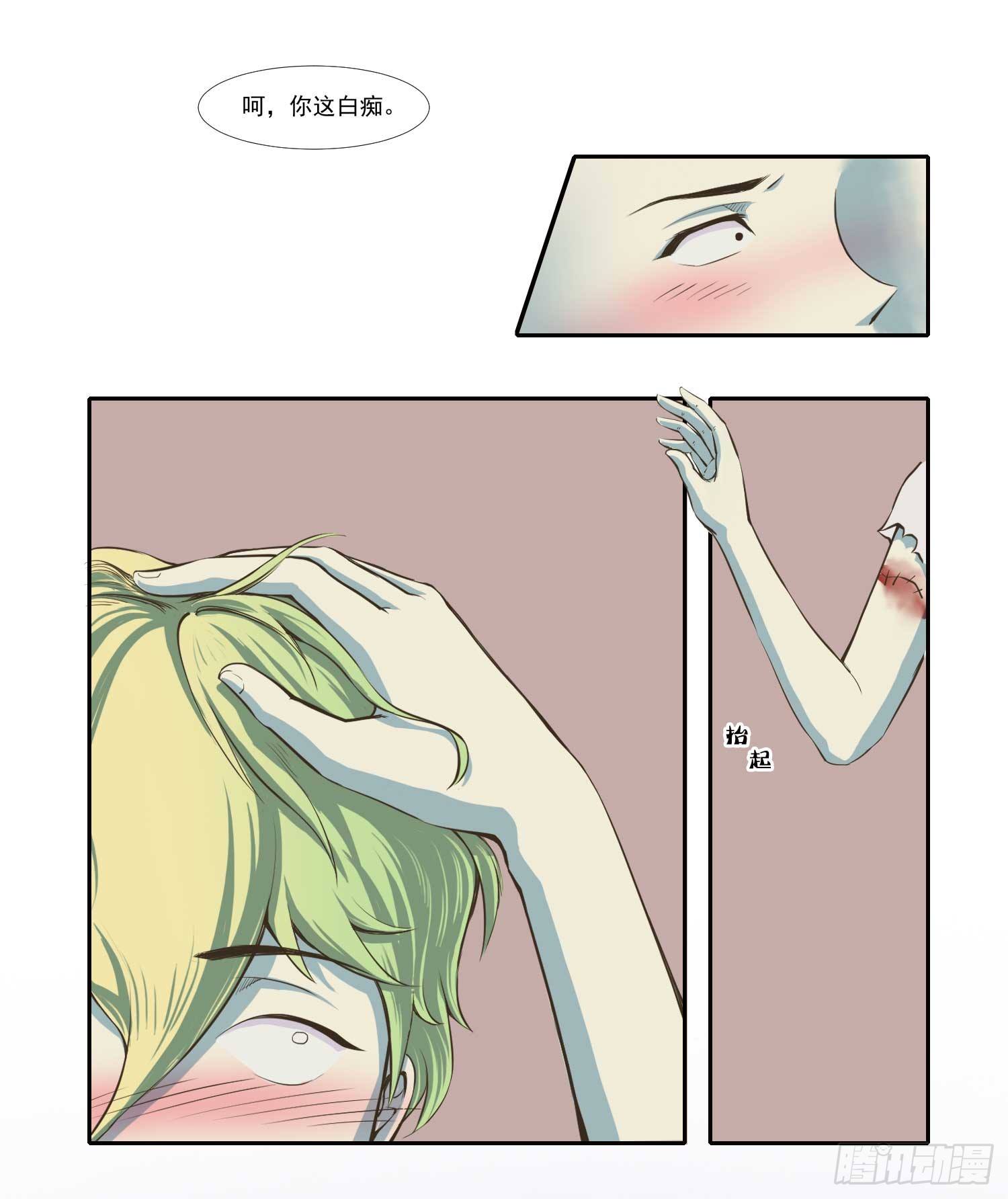总之，先捡个娃吧9