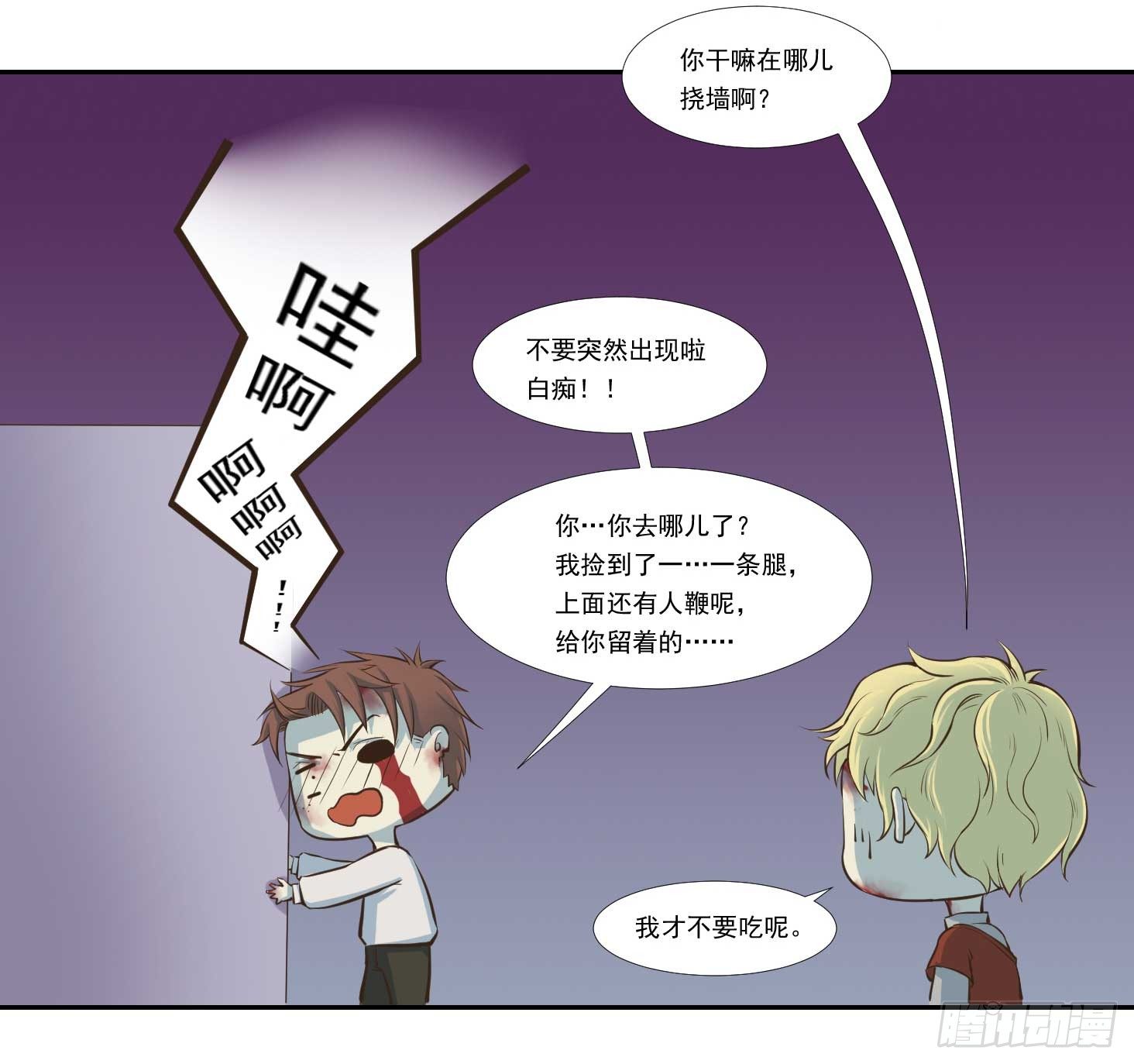 总之，先压压惊吧22
