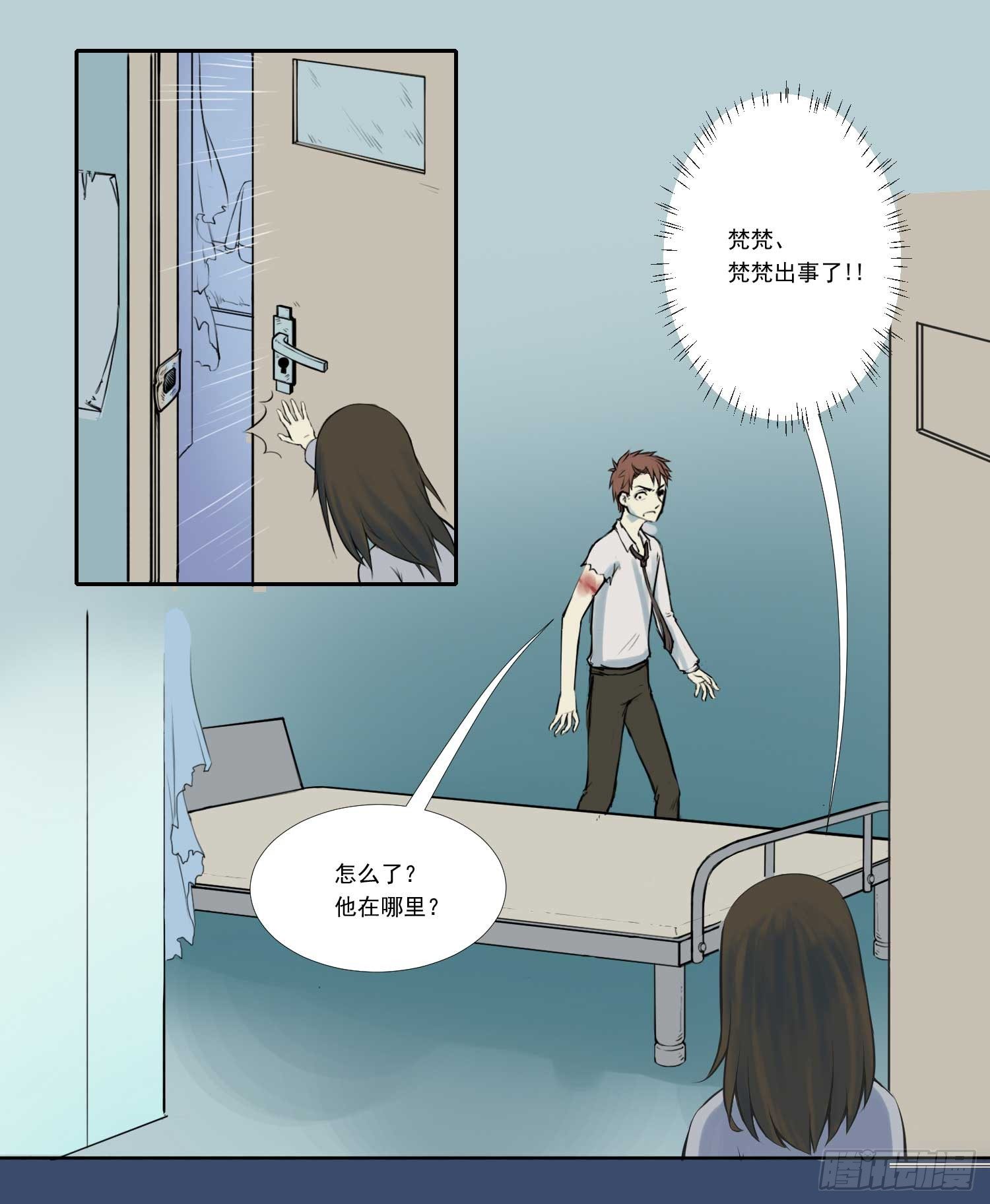 总之，先捡个娃吧33