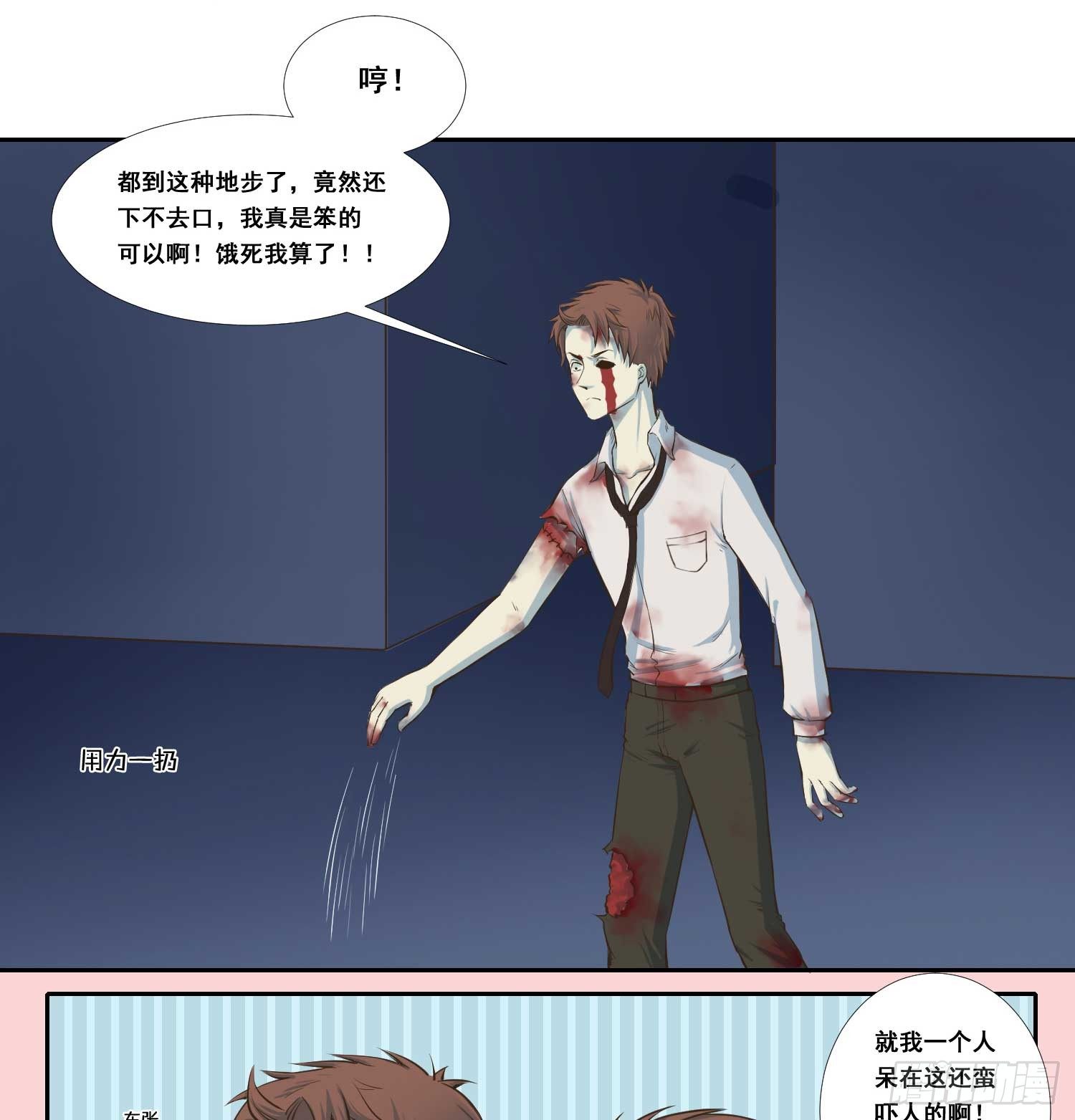 总之，先压压惊吧19