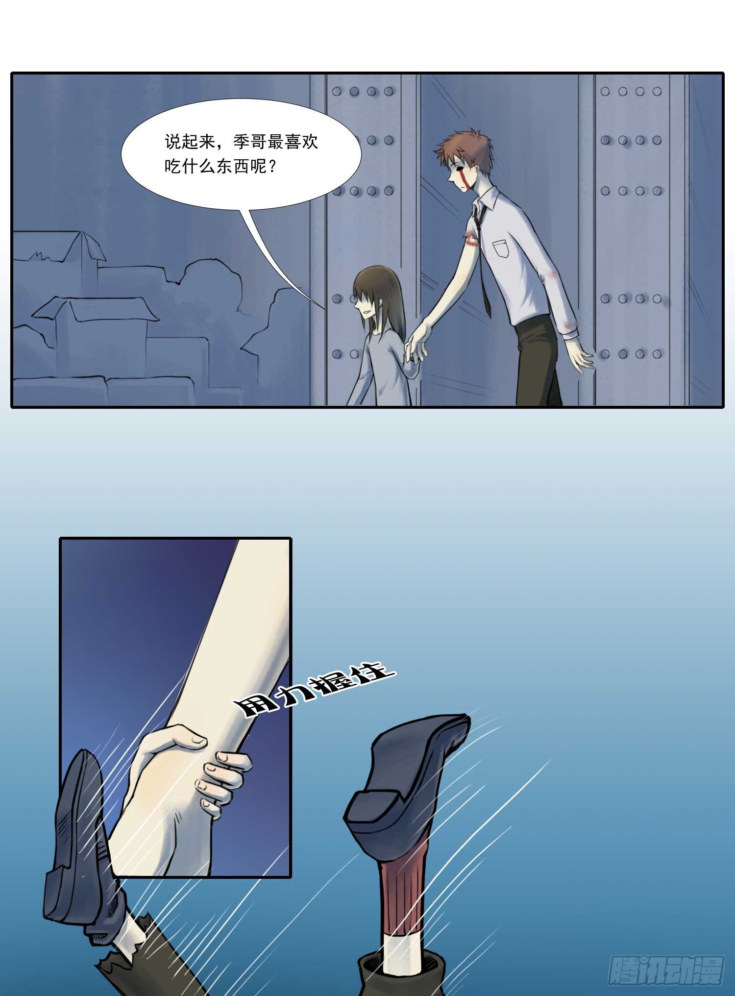 总之，先黑个化吧3