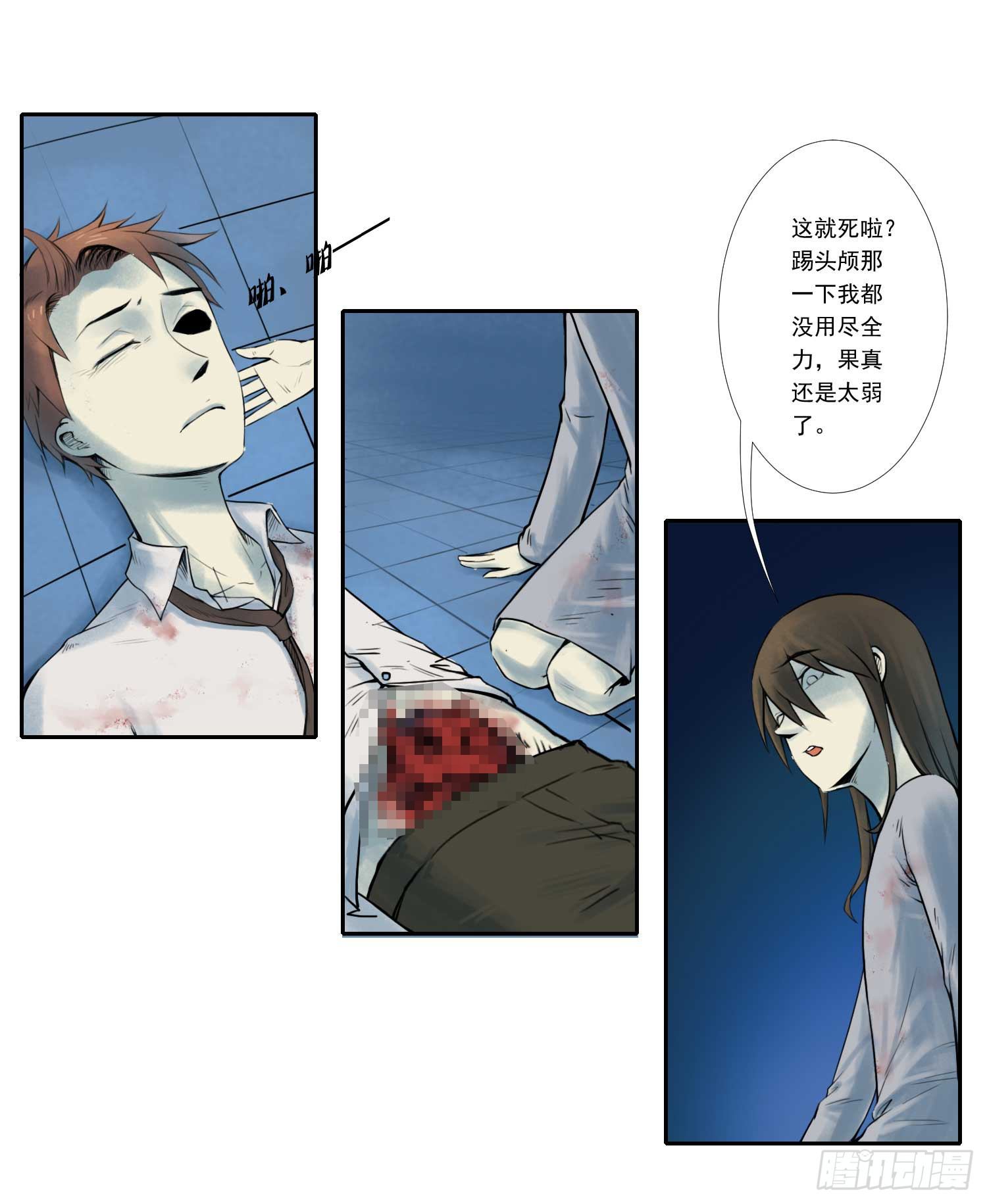 总之，先黑个化吧21