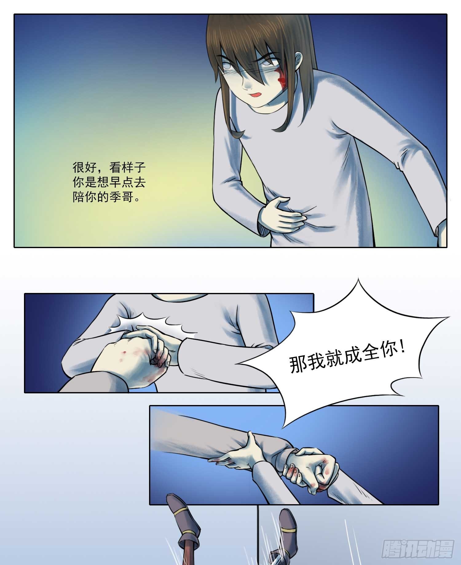 总之，先打个架吧10