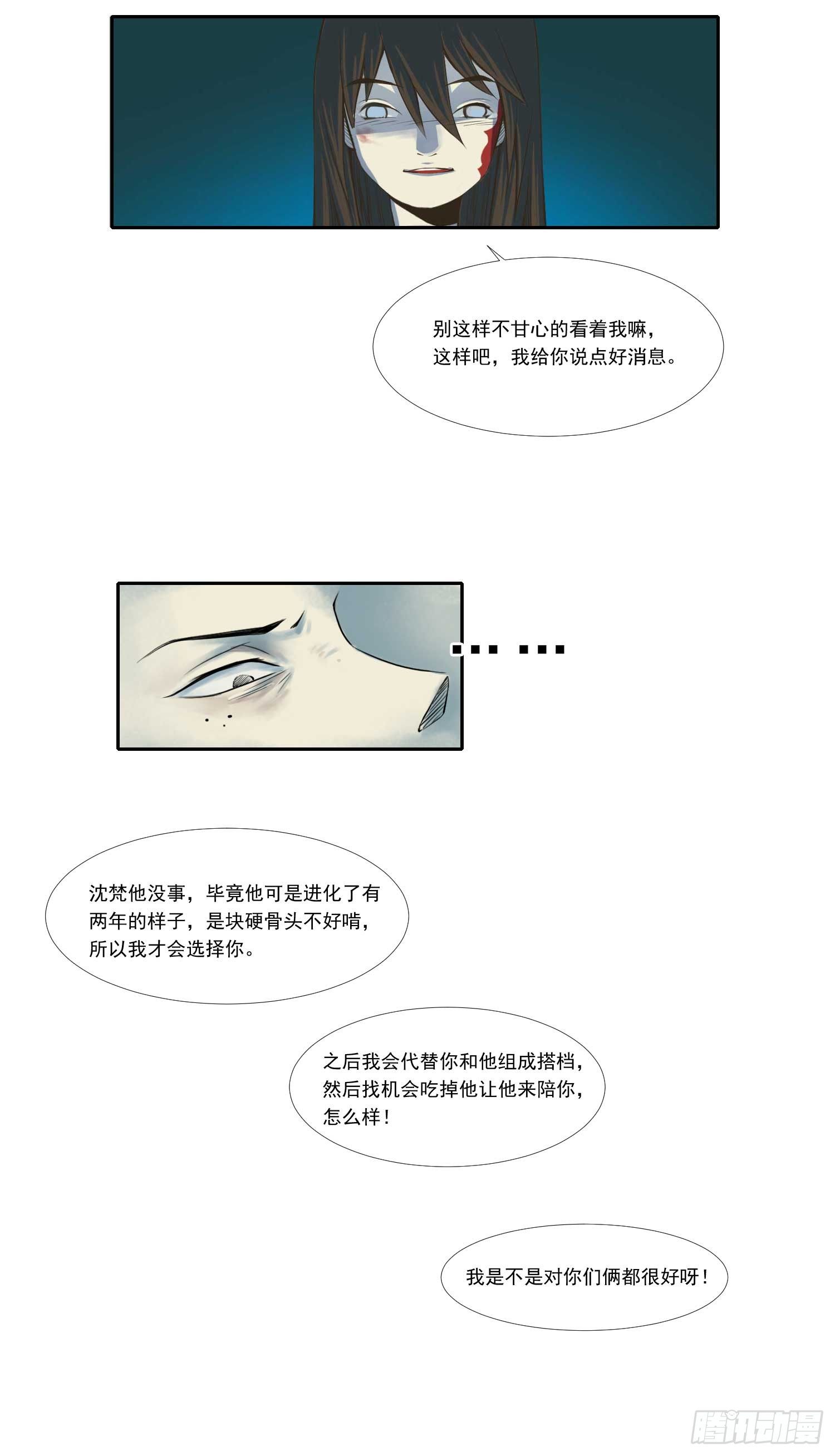 总之，先黑个化吧17