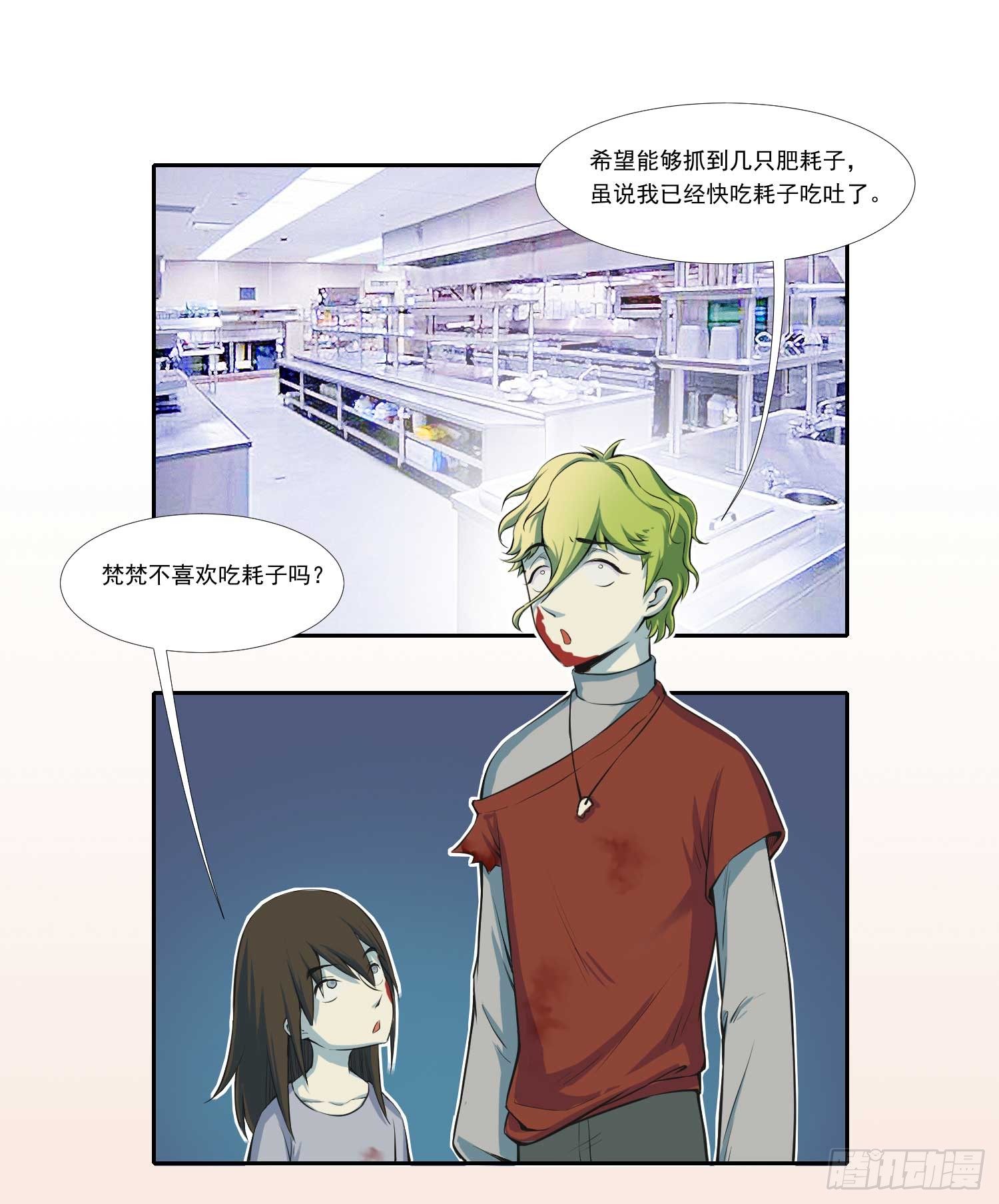 总之，先捡个娃吧27