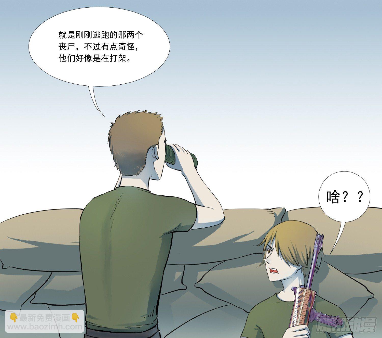 总之，先来个登场吧26