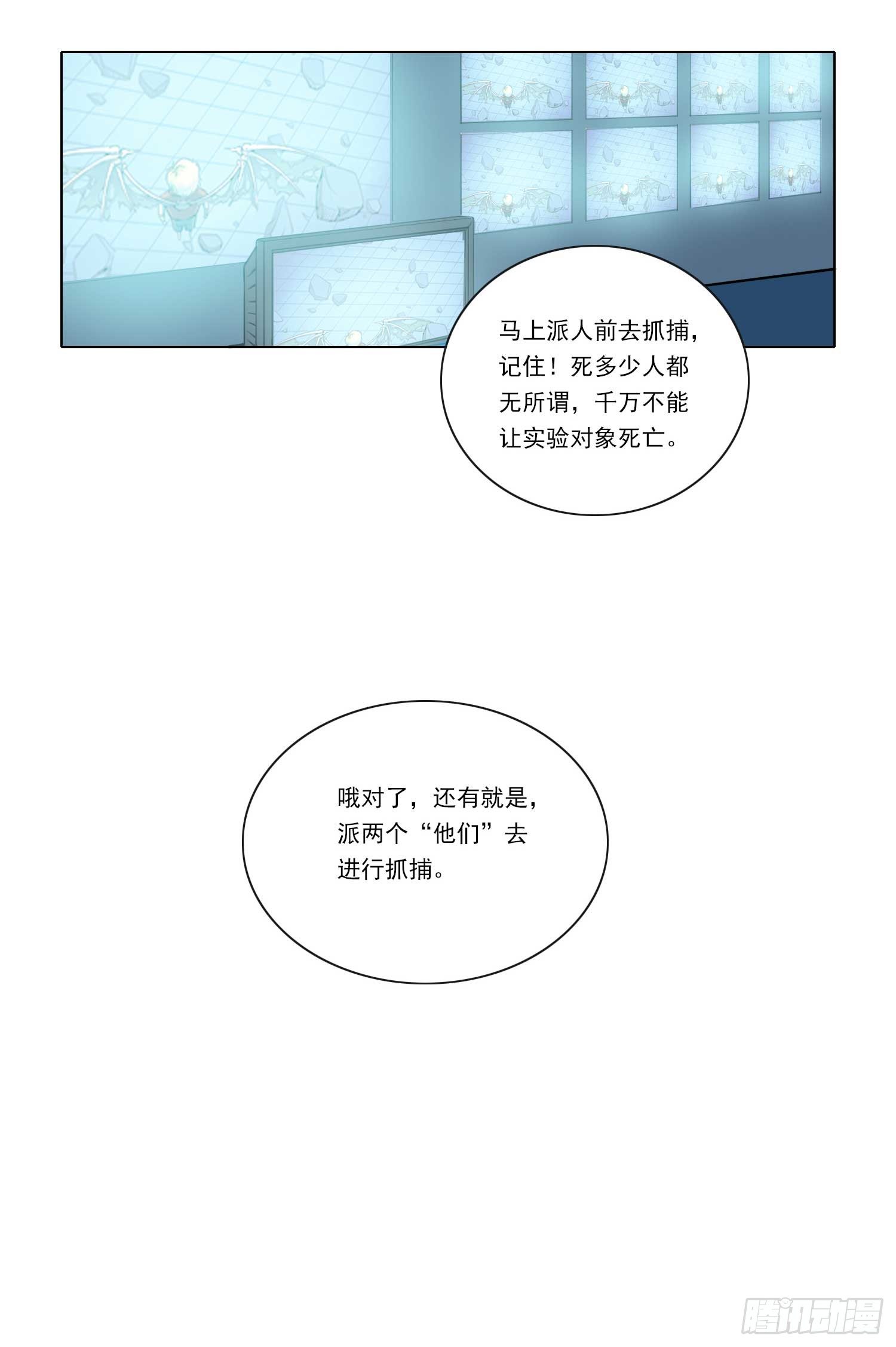 总之，先打个架吧34