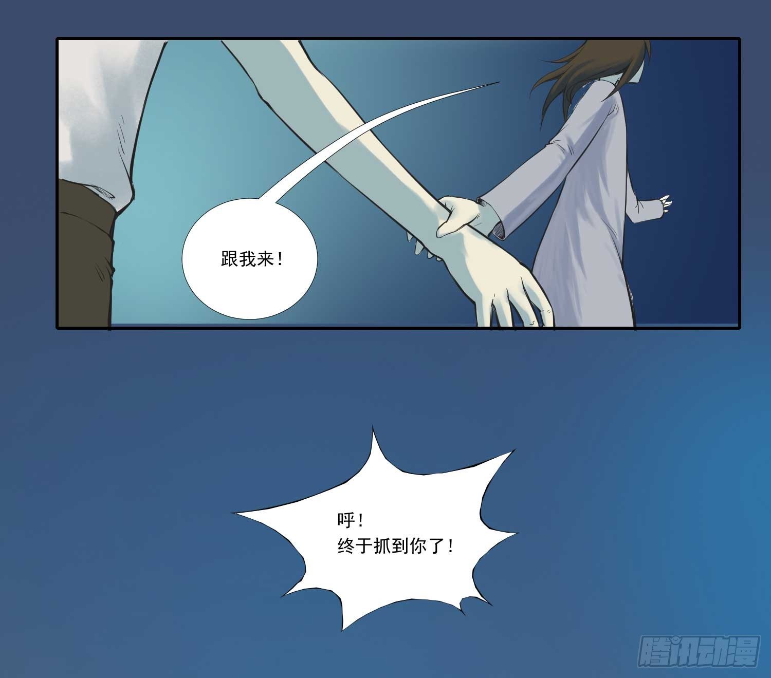 总之，先捡个娃吧34