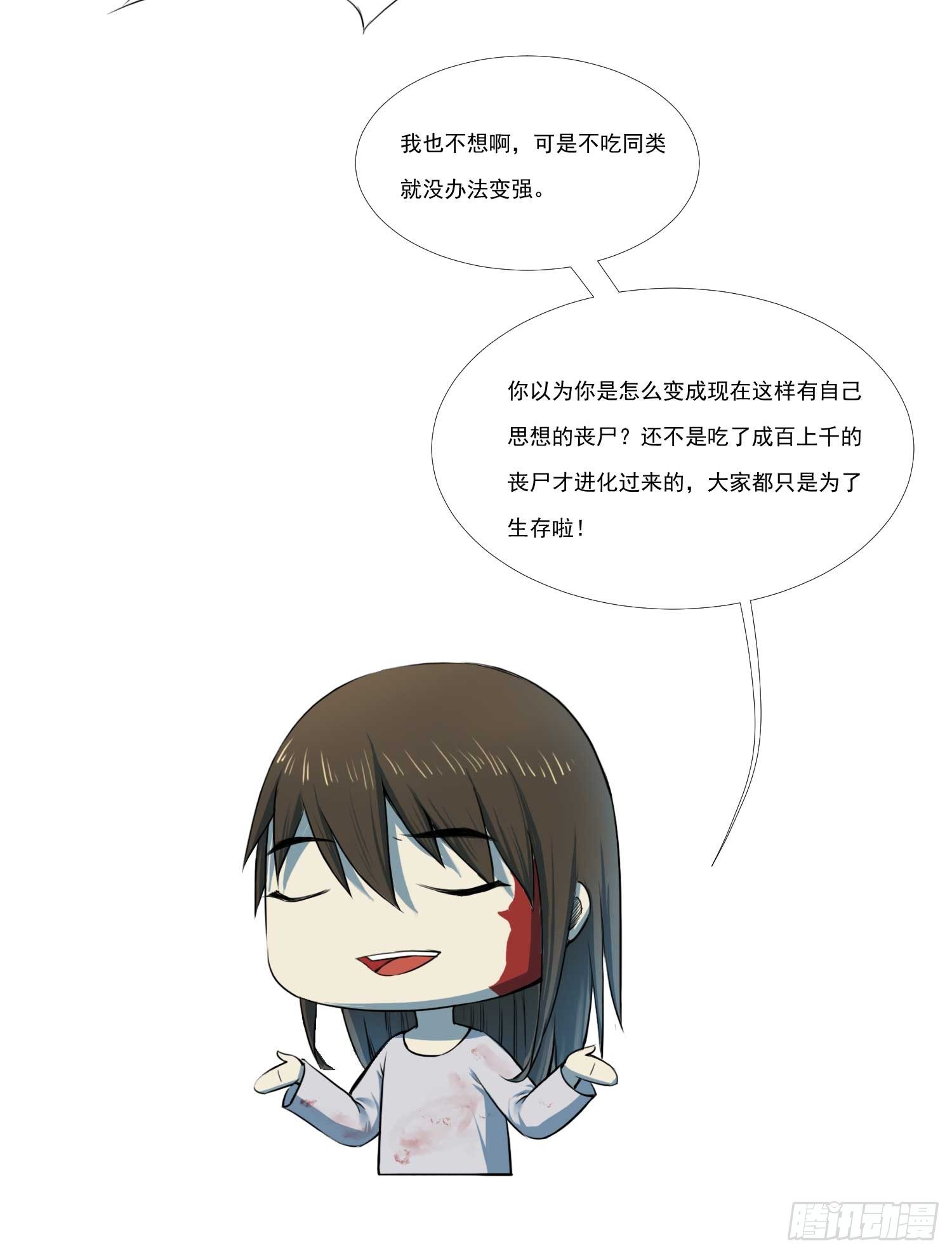 总之，先黑个化吧14