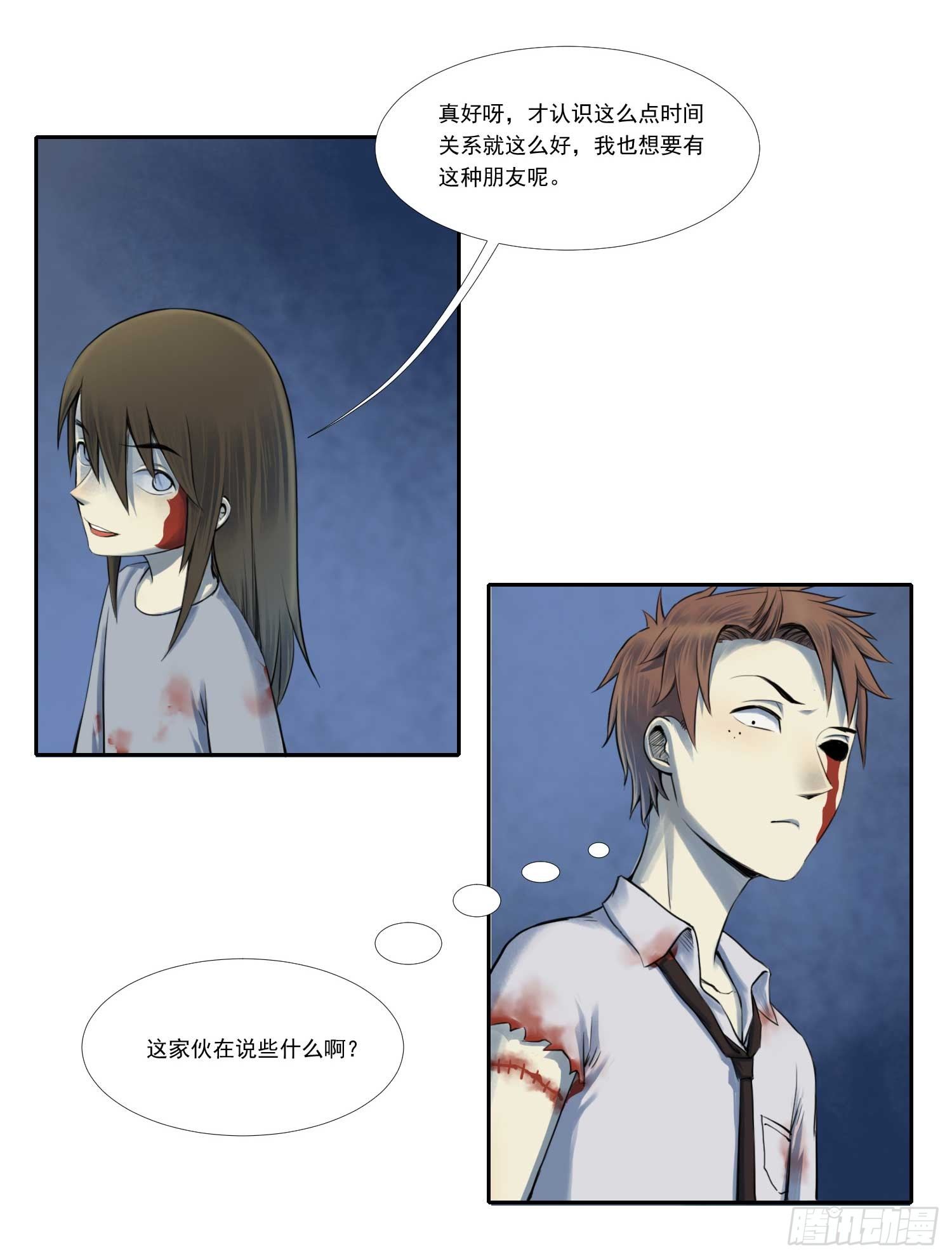 总之，先黑个化吧2