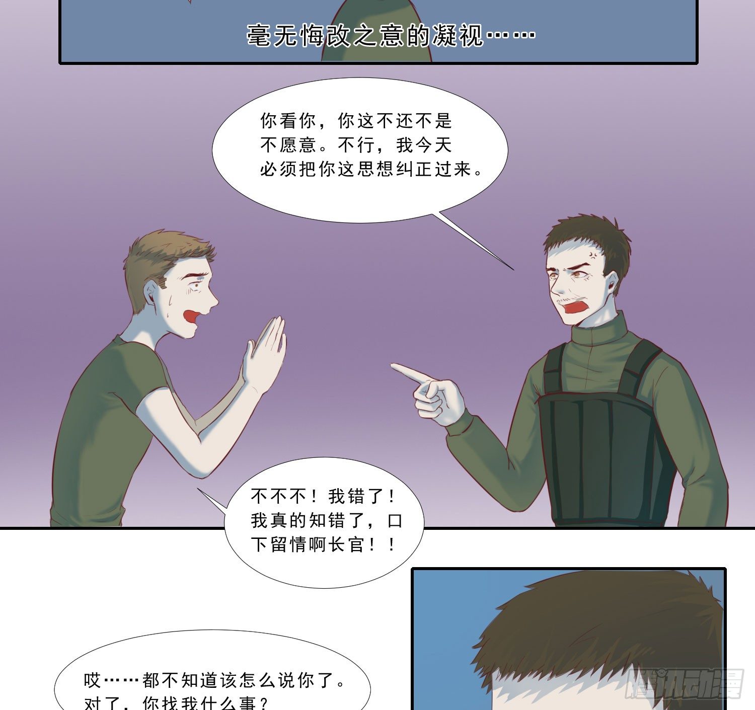 总之，先压压惊吧5