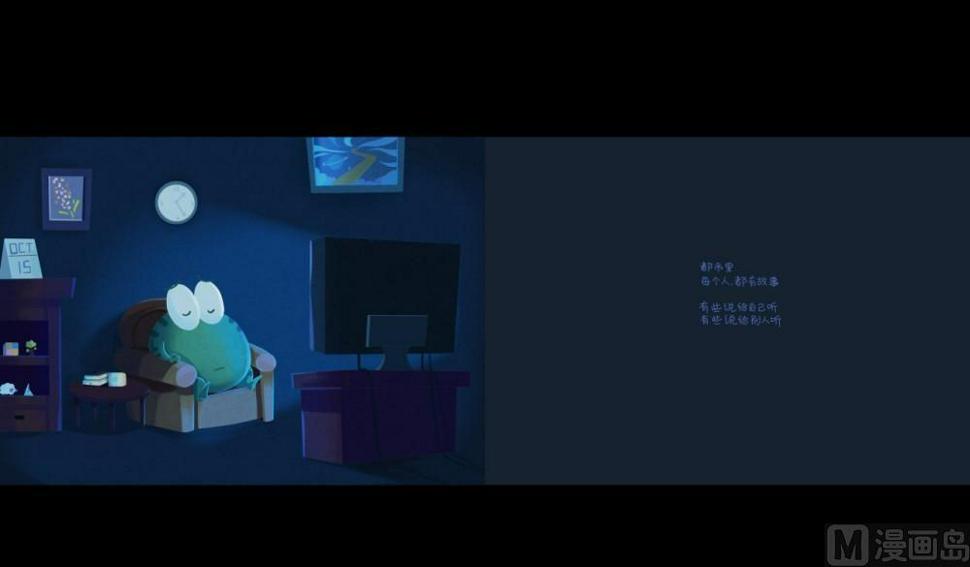 梦里有个小宇宙（一）4