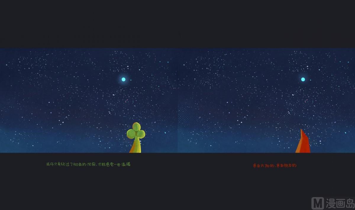 梦里有个小宇宙(五)1