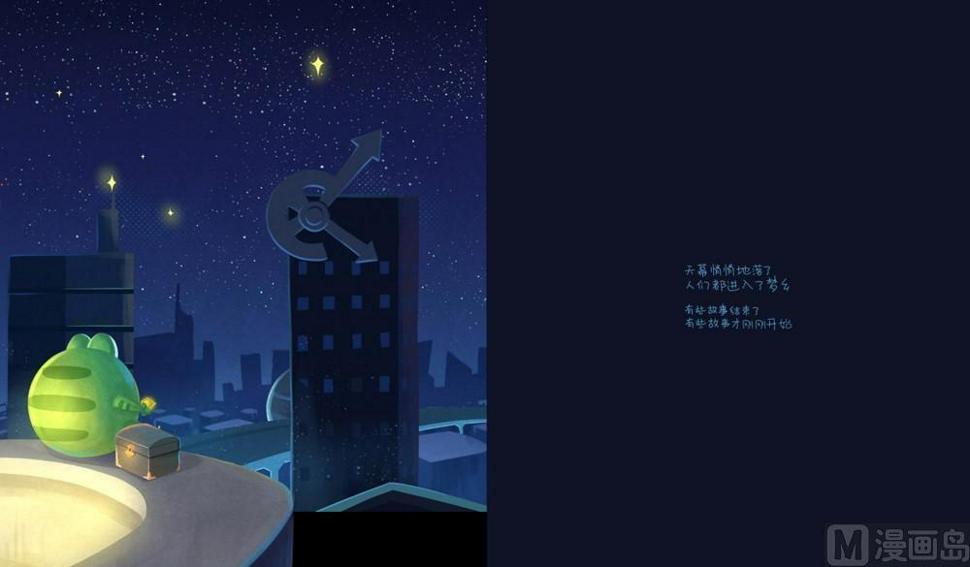 梦里有个小宇宙(六)6
