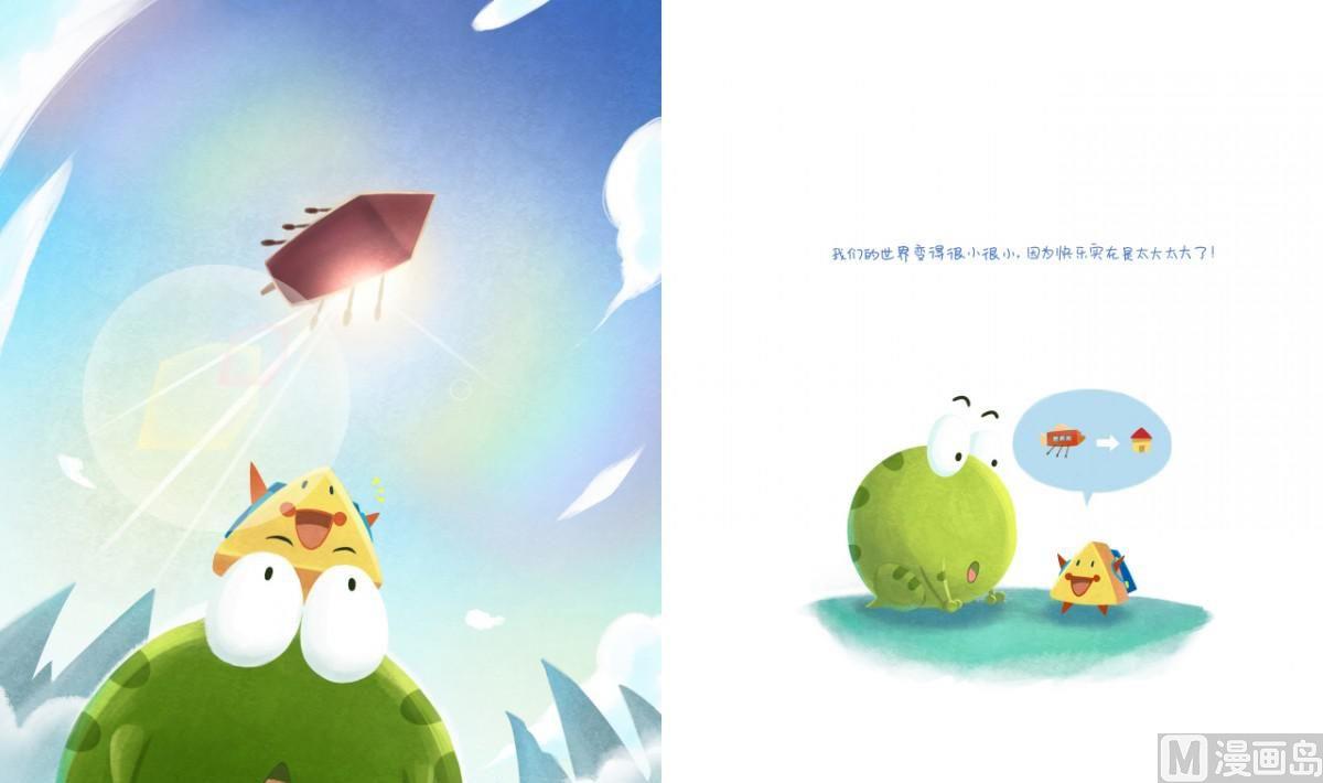 梦里有个小宇宙(三)1