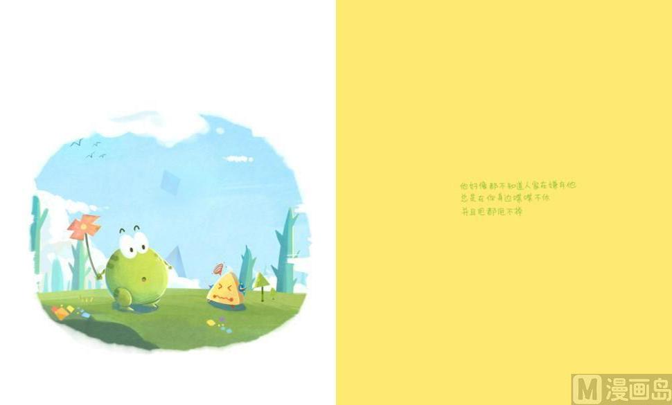 梦里有个小宇宙（一）8