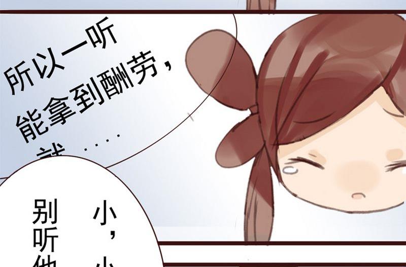 第4话7