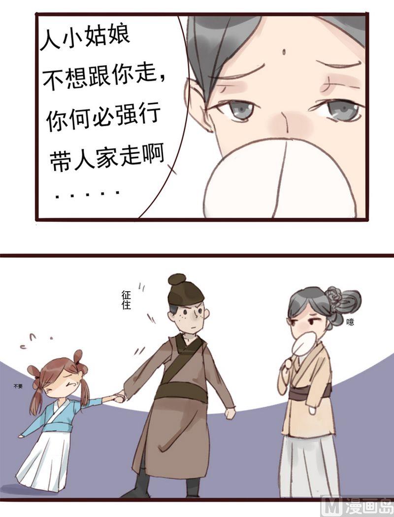 第4话3