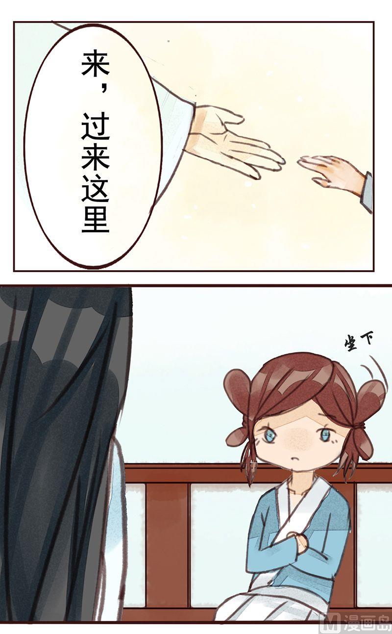 第7话9