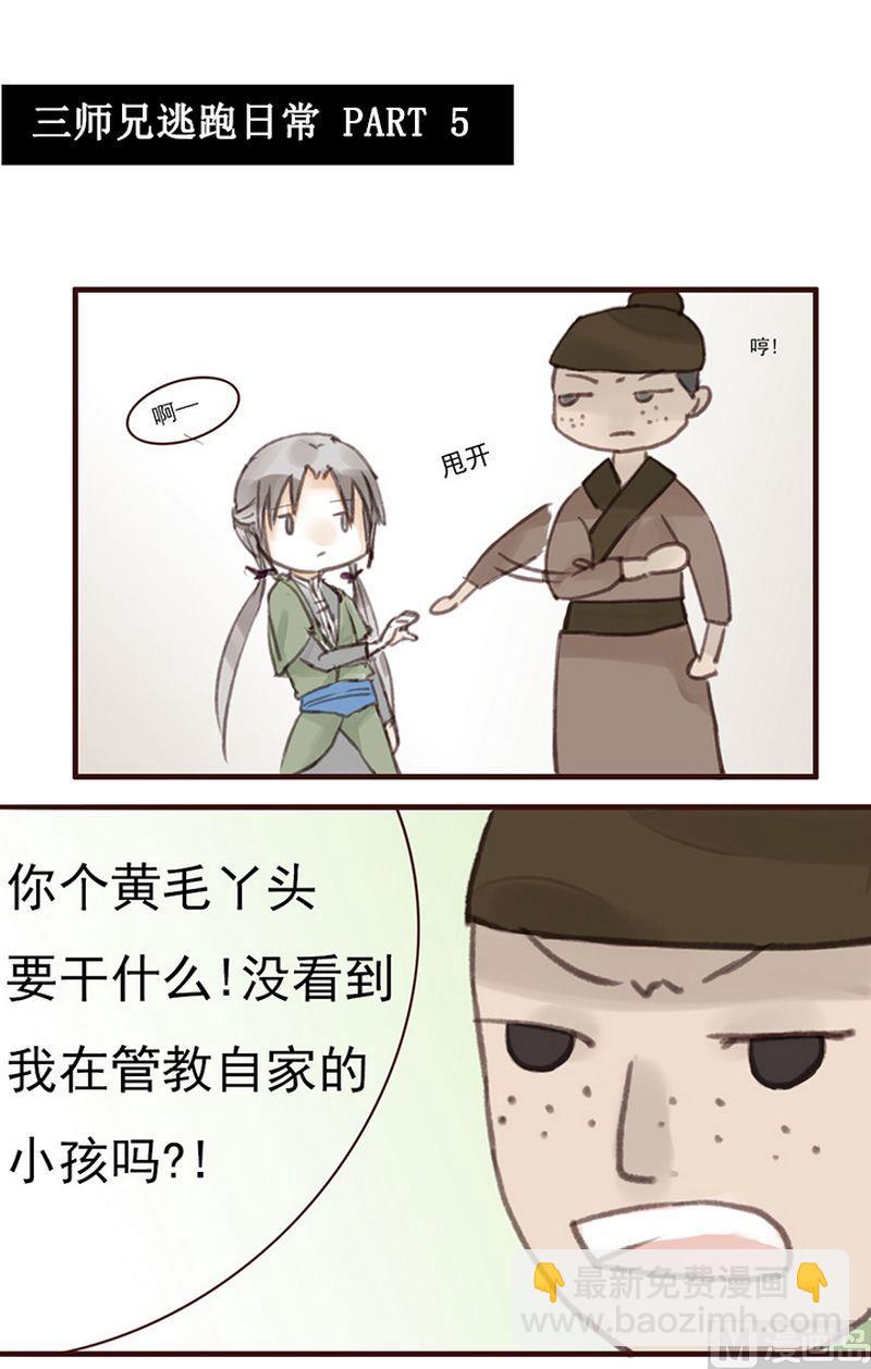 第5话1