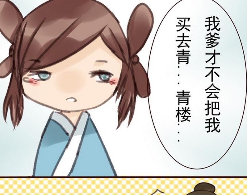 第5话12