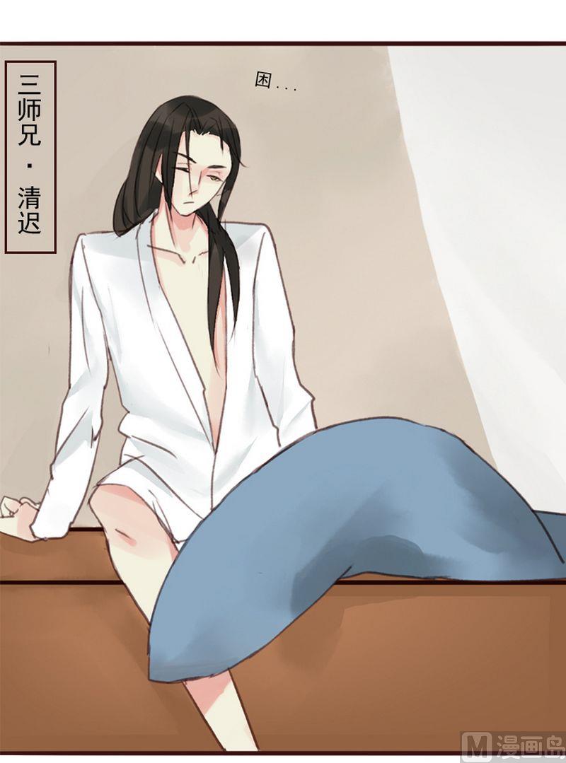 第3话8