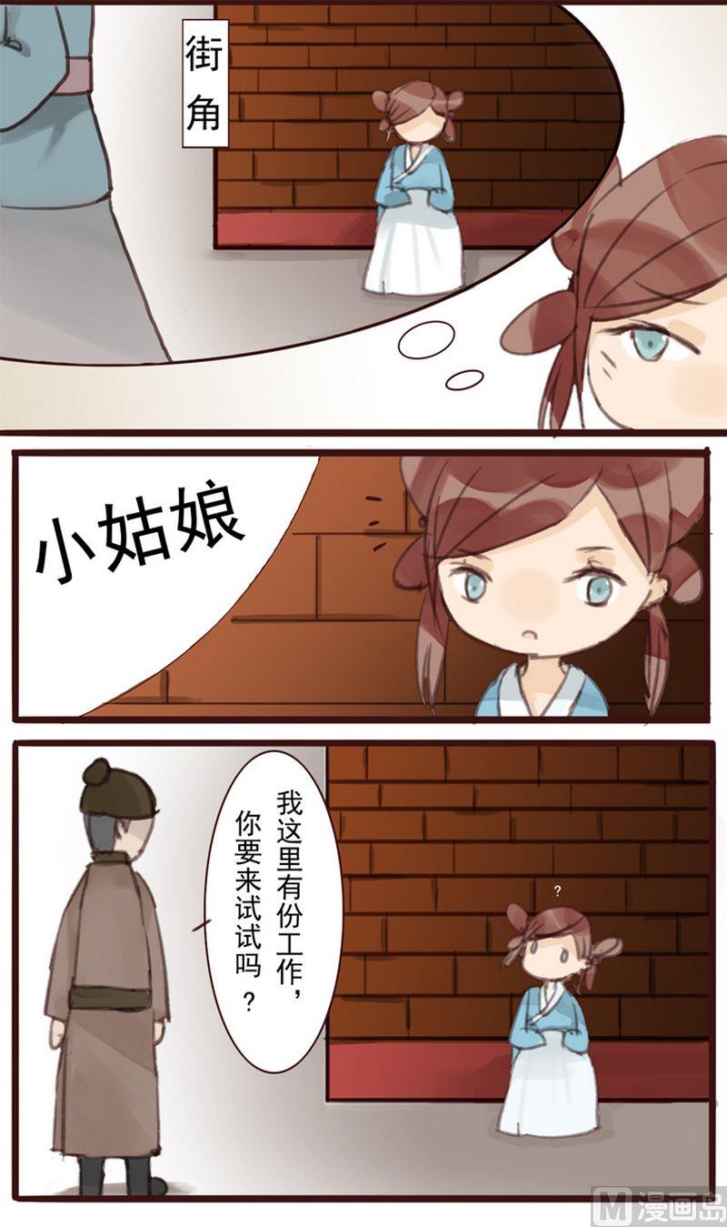 第4话5