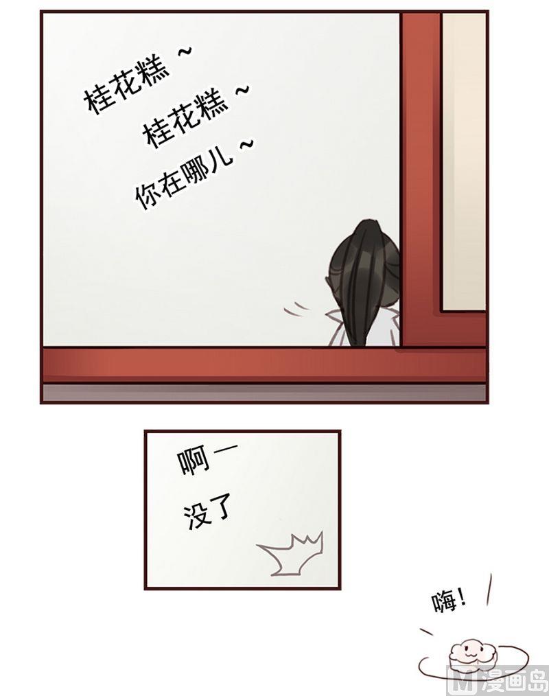 第6话 （番外）22