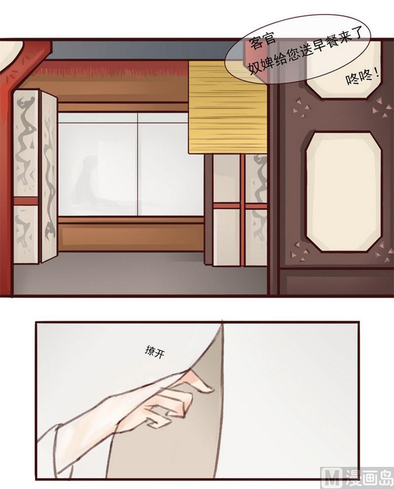 第3话5