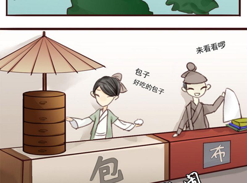 第3话2