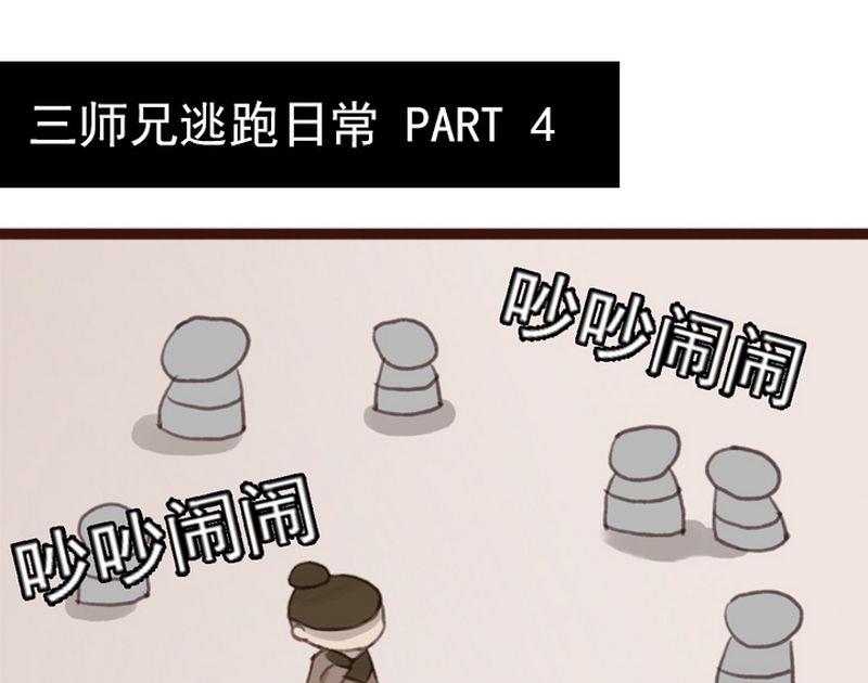 第4话0
