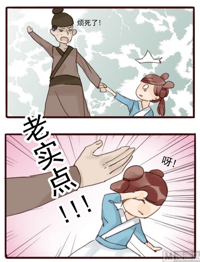 第4话10