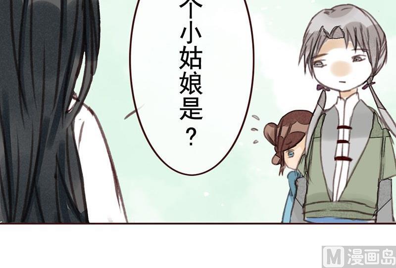 第7话6