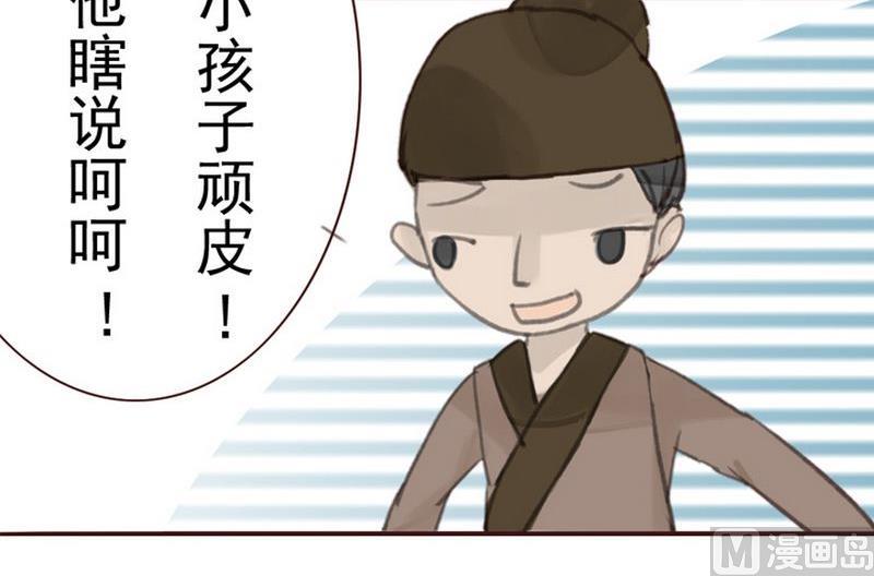 第4话8