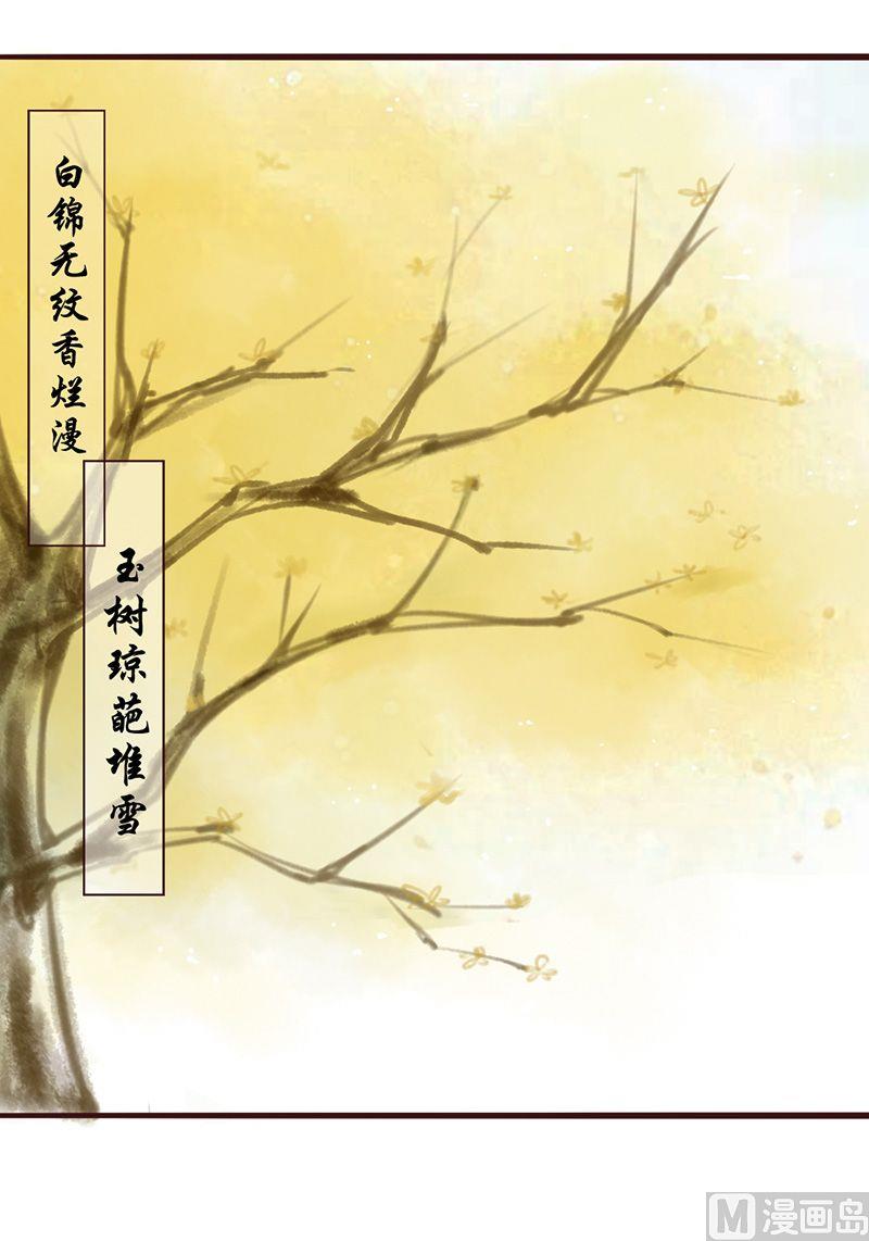 第7话11