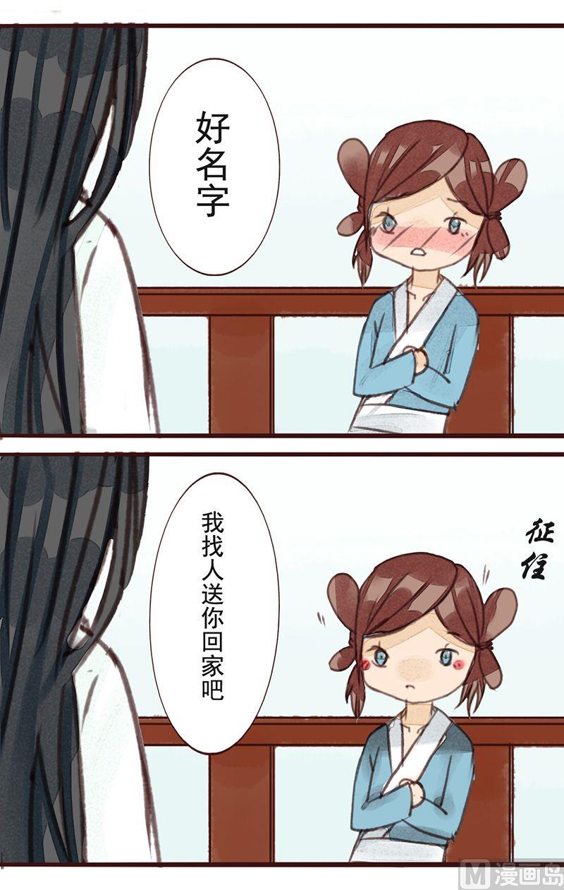 第7话12