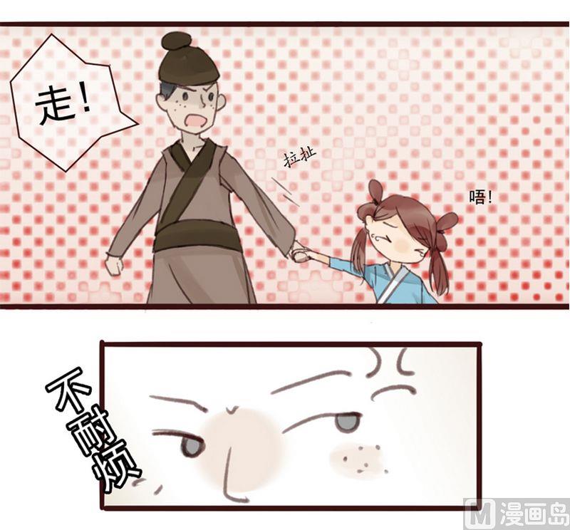 第4话9