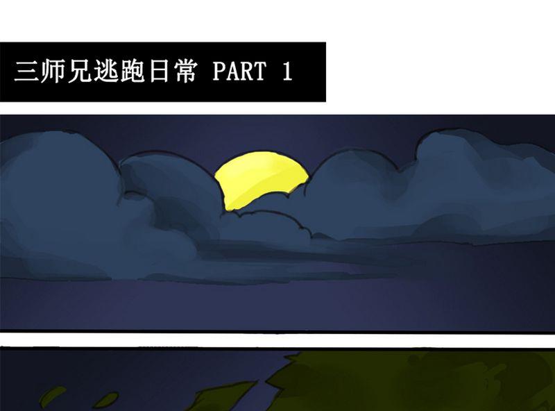 第1话0