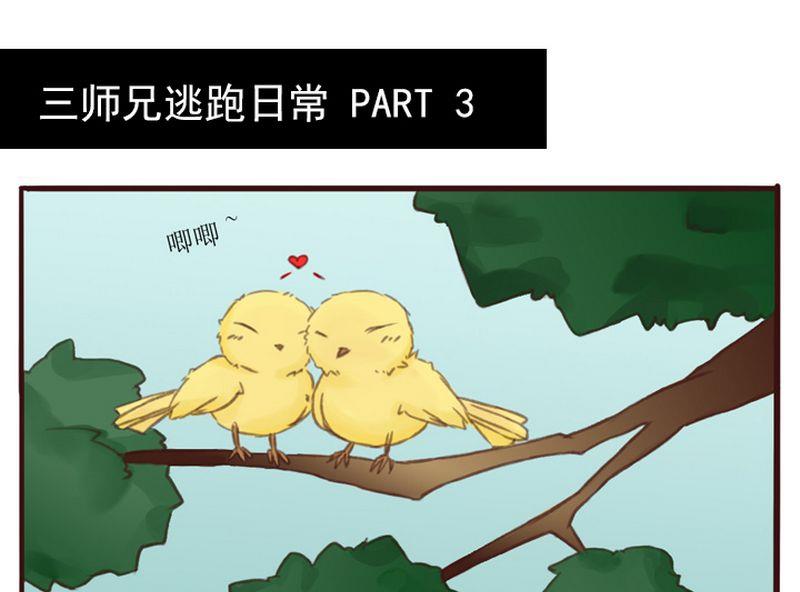 第3话1