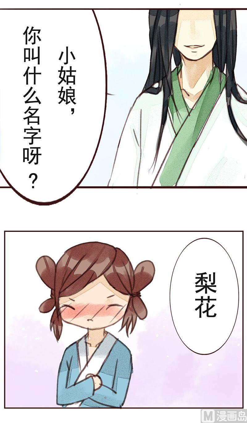 第7话10