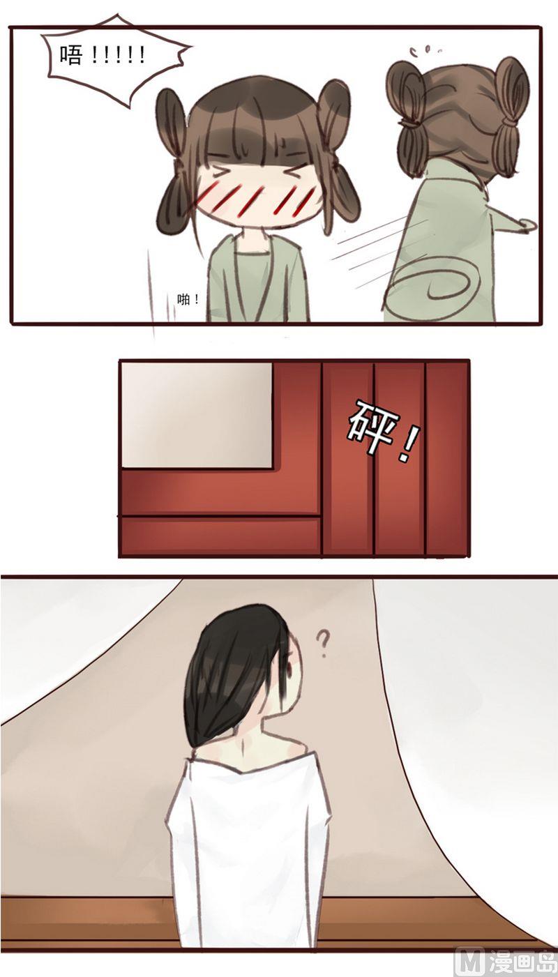 第3话11