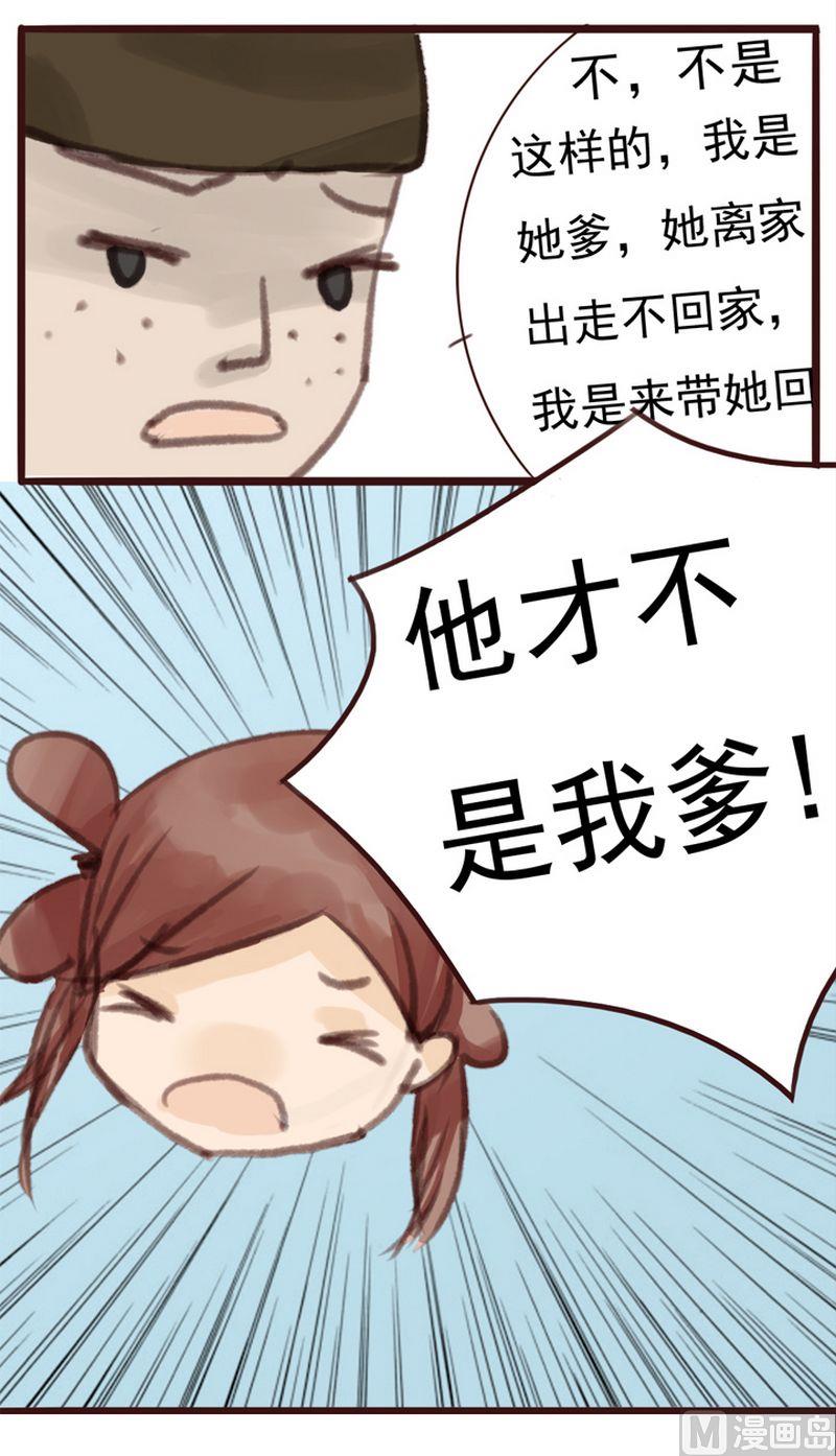 第4话4