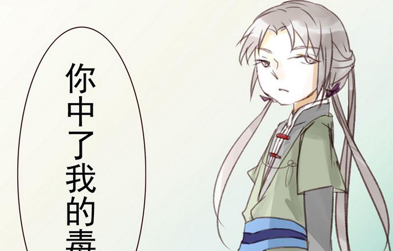 第6话 （番外）5